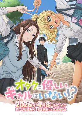 二次元壁纸合集